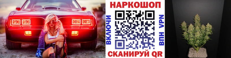 Магазин наркотиков Калач-на-Дону Марихуана  APVP  МЕФ  АМФЕТАМИН  COCAIN 