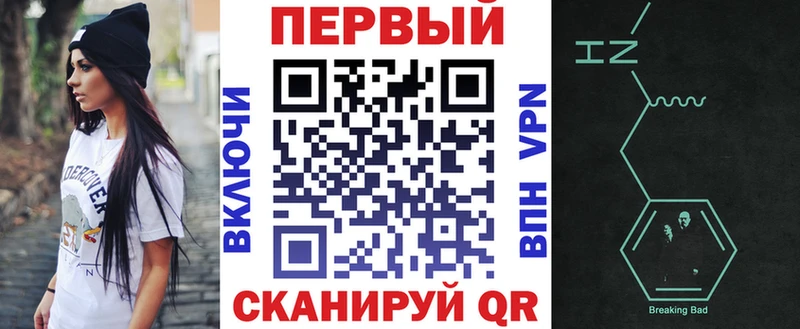 Амфетамин VHQ  Калач-на-Дону 