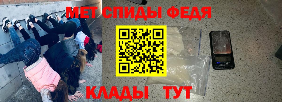 mega зеркало  АМФЕТАМИН  Калач-на-Дону  Amphetamine  Вход с VPN  Амфетамин Розовый 