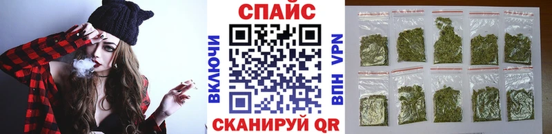 MEGA ТОР  Калач-на-Дону  Бутират 99%  цены  