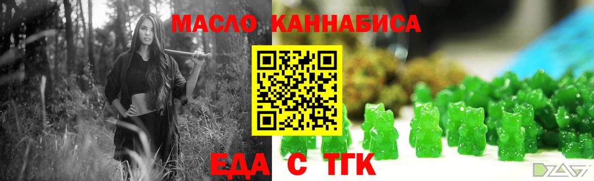 Калач-на-Дону  Canna-Cookies марихуана  Вход с VPN 
