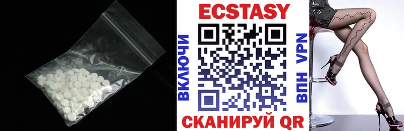 ЭКСТАЗИ DUBAI Калач-на-Дону