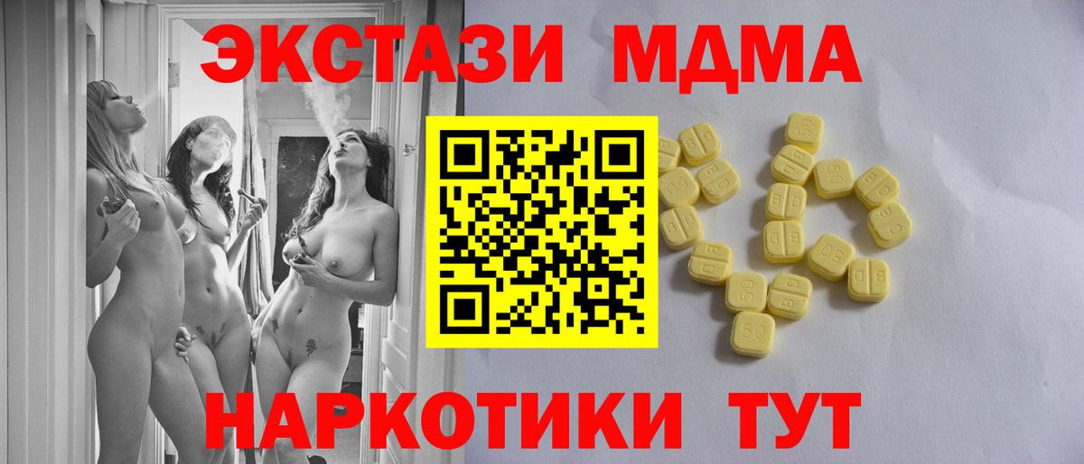Меф кристаллы  COCAIN  Бошки Шишки  Вход с VPN  Амфетамин   Калач-на-Дону  Гашиш 