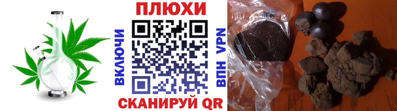ГАШИШ гашик  хочу наркоту  Калач-на-Дону 