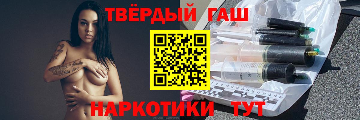 ГАШ Изолятор Калач-на-Дону