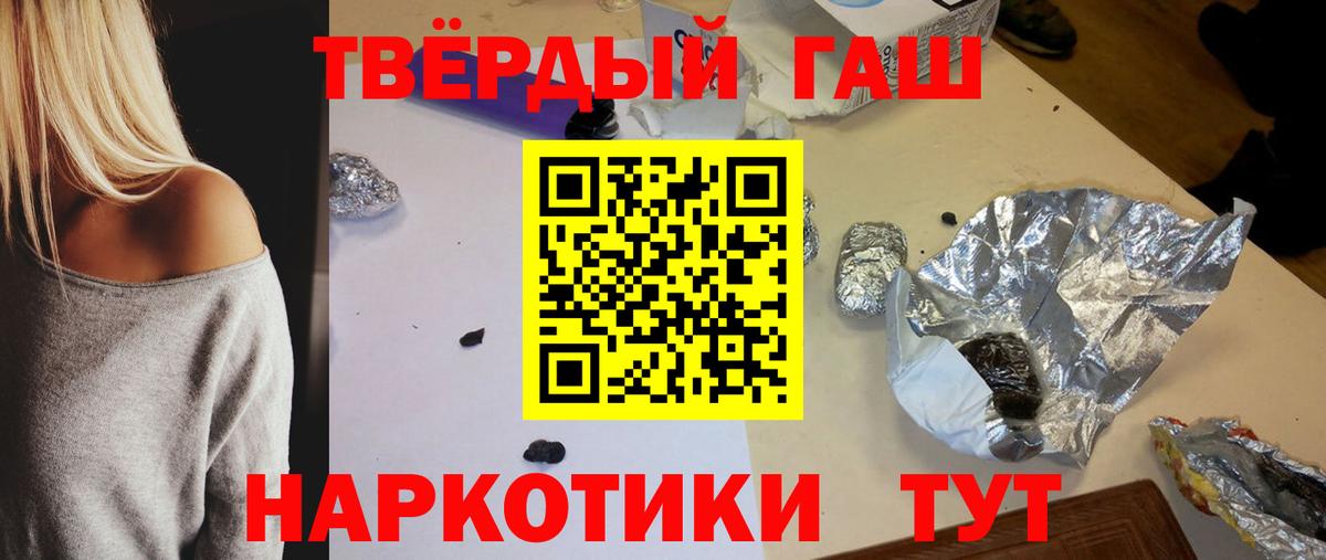 Калач-на-Дону  ГАШИШ Изолятор  ГАШИШ  ГАШИШ ice o lator  Вход с VPN 