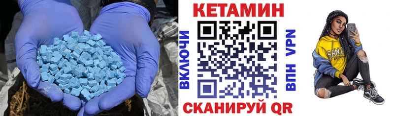 Кетамин ketamine  купить закладку  Калач-на-Дону 