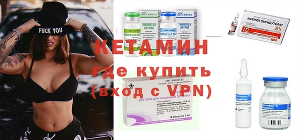 молекула духа Алексин