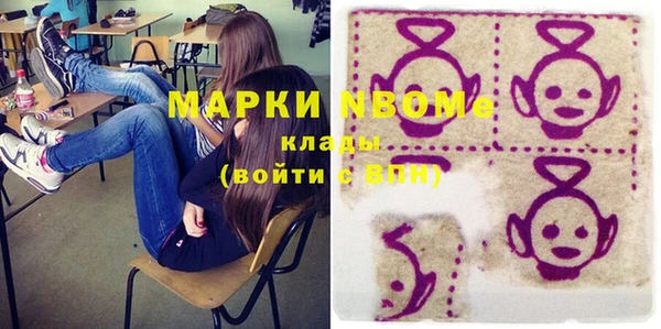 молекула духа Алексин