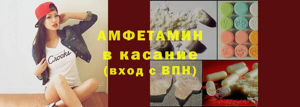 молекула духа Алексин