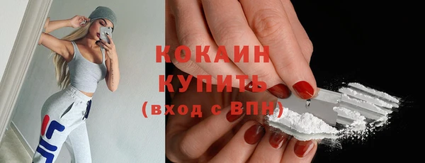 мескалин Переславль-Залесский