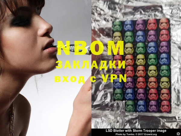 кокс Алексеевка
