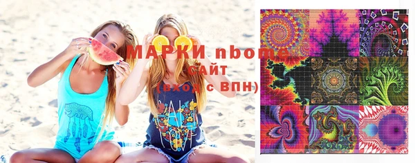молекула духа Алексин