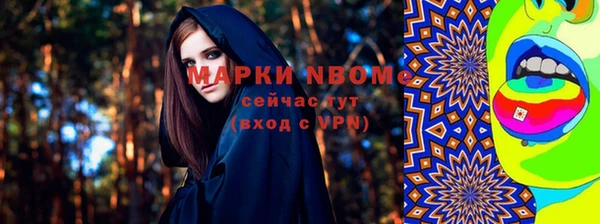 молекула духа Алексин