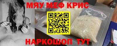 спиды Волгодонск