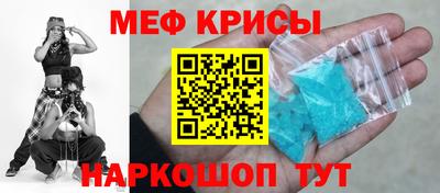 spice Волжский