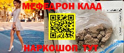 спиды Волгодонск