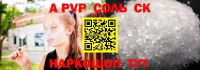 спиды Волгодонск