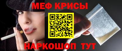 spice Волжский