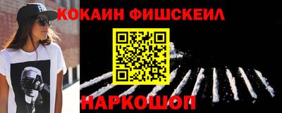 спиды Волгодонск