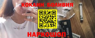 кокаин колумбия Волжск