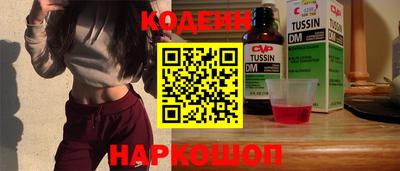 spice Волжский