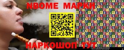 spice Волжский