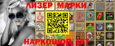 spice Волжский