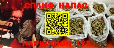 spice Волжский