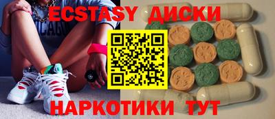спиды Волгодонск