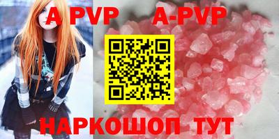 спиды Волгодонск