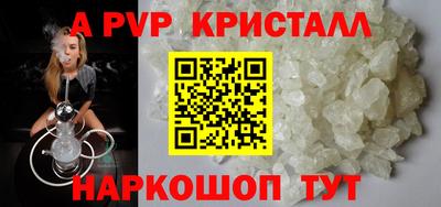spice Волжский