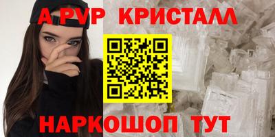 спиды Волгодонск