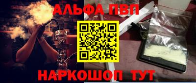 спиды Волгодонск
