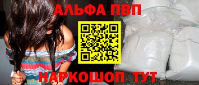 spice Волжский