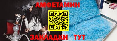spice Волжский