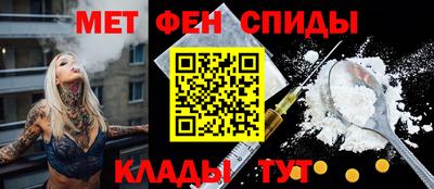 spice Волжский