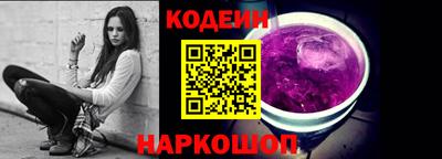 spice Волжский