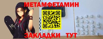 спиды Волгодонск