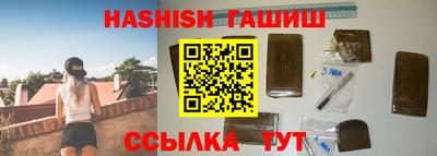 spice Волжский