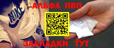 спиды Волгодонск