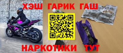 спиды Волгодонск