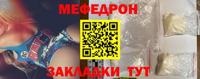 спиды Волгодонск