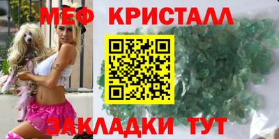 спиды Волгодонск