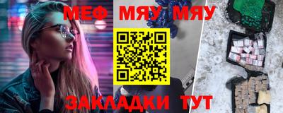 альфа пвп Камышлов