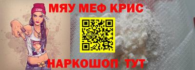 таблы Бугуруслан