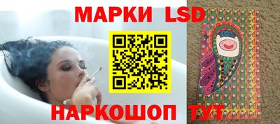 spice Волжский