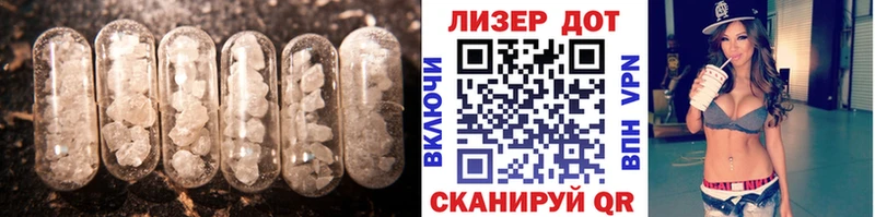 Лсд 25 экстази ecstasy  Калач-на-Дону 