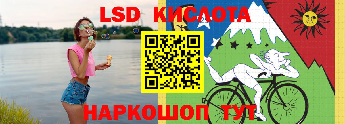 Калач-на-Дону  Лсд 25 экстази кислота  МЕГА ссылки  Вход с VPN  LSD-25 экстази ecstasy 