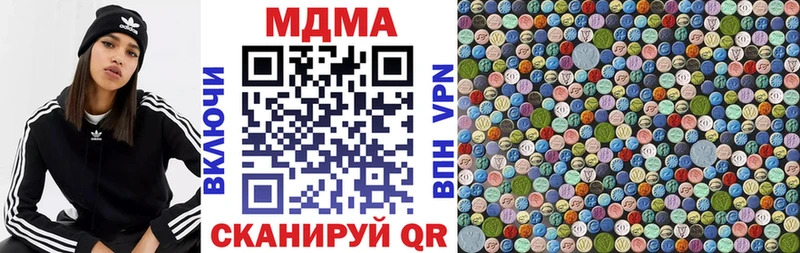 MDMA VHQ  кракен ТОР  Калач-на-Дону 